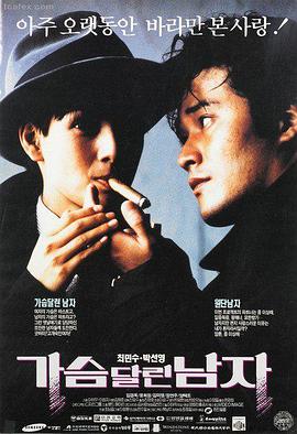 月光下的替身新娘更新缩略图